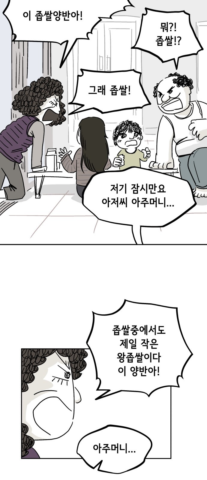 21 페이지