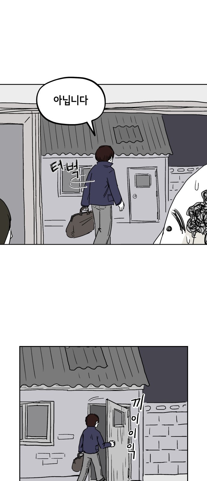 48 페이지