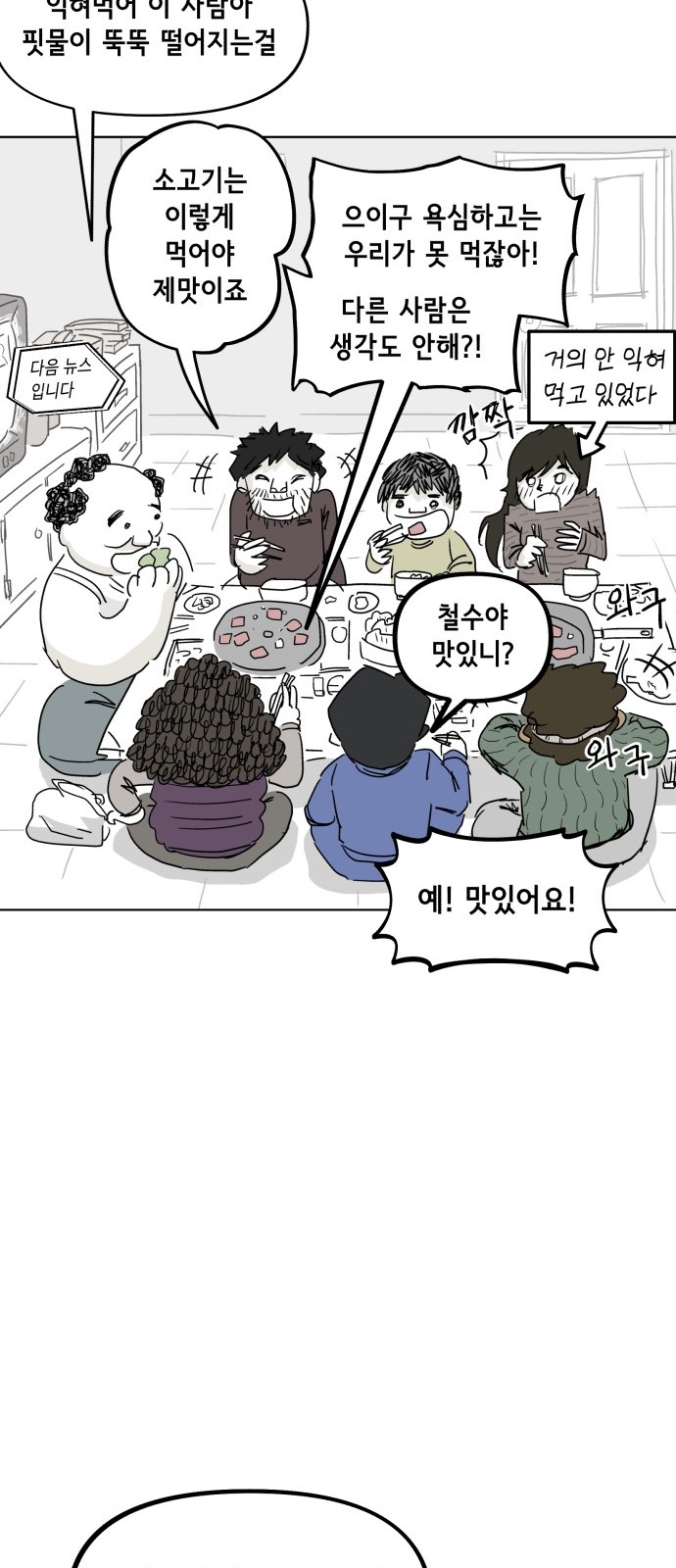 33 페이지