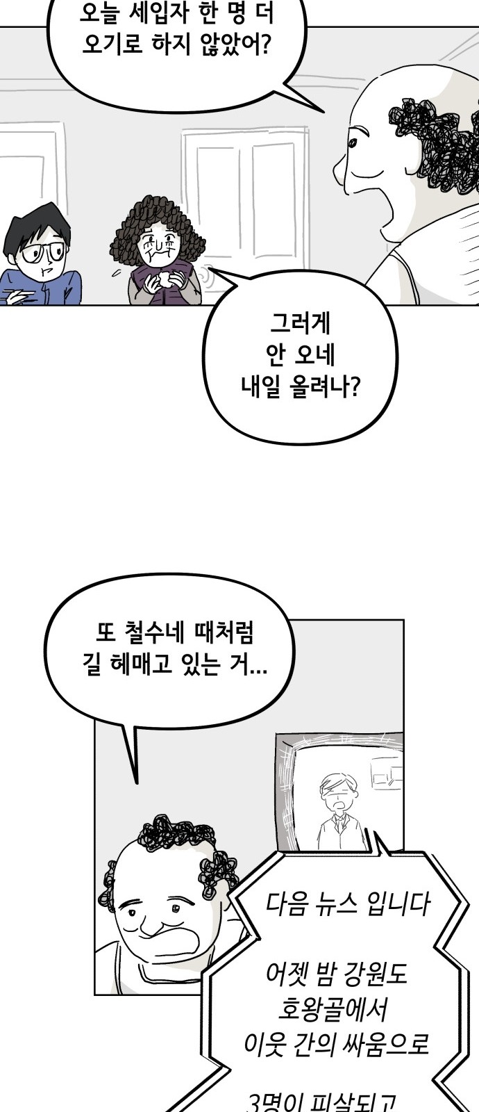 34 페이지