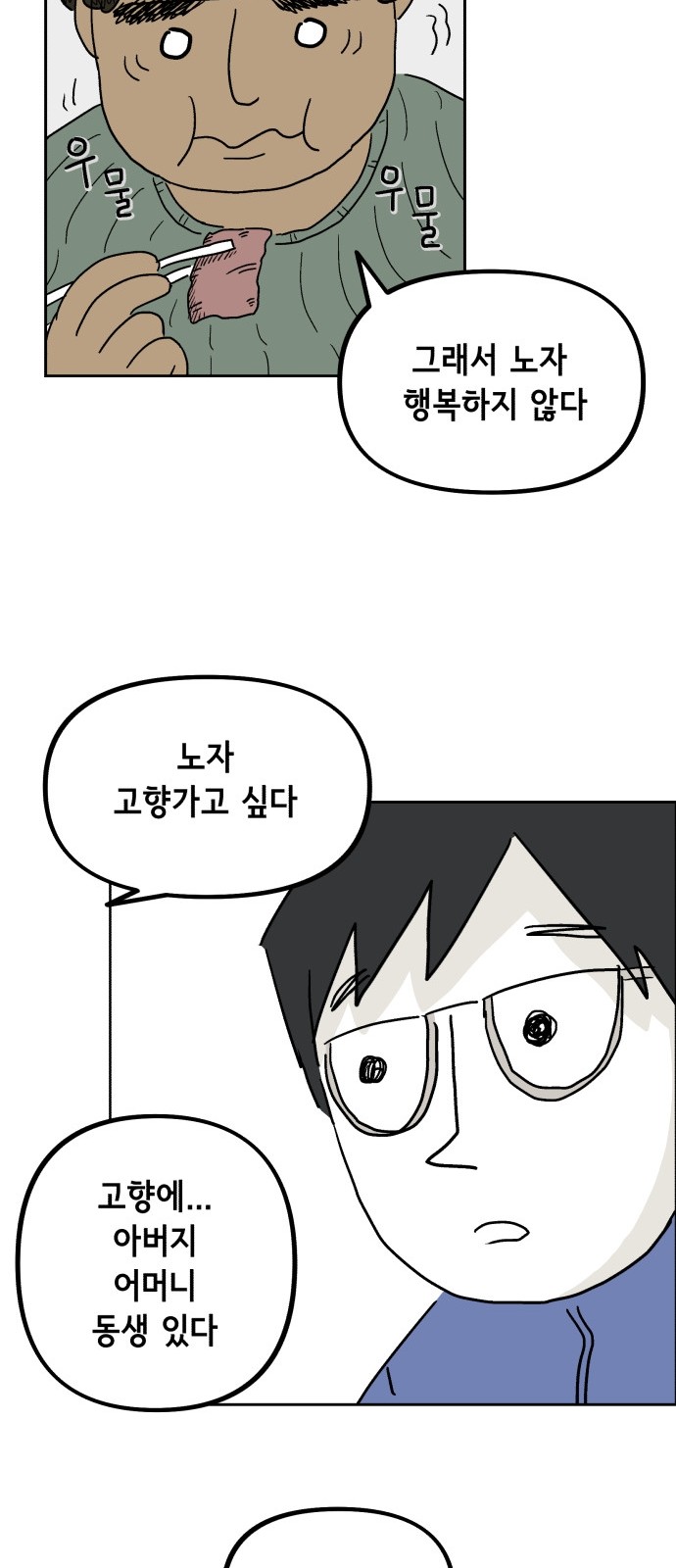 52 페이지