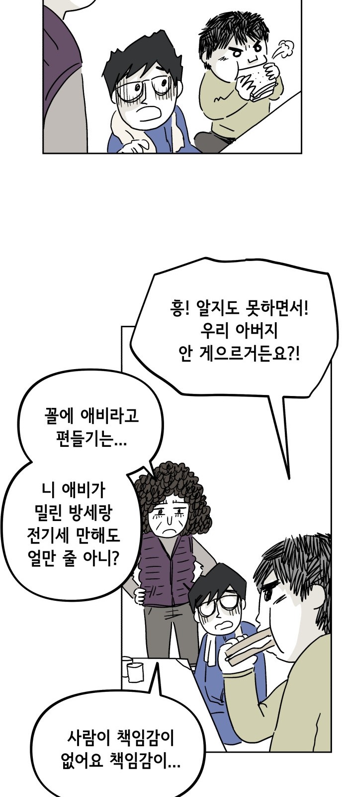 14 페이지