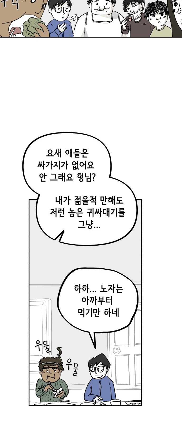 50 페이지