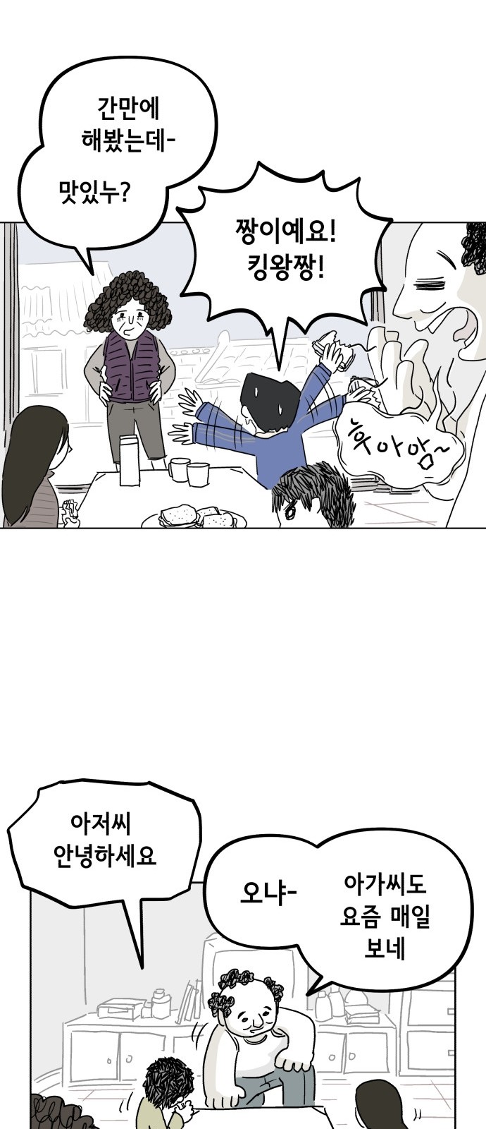 16 페이지
