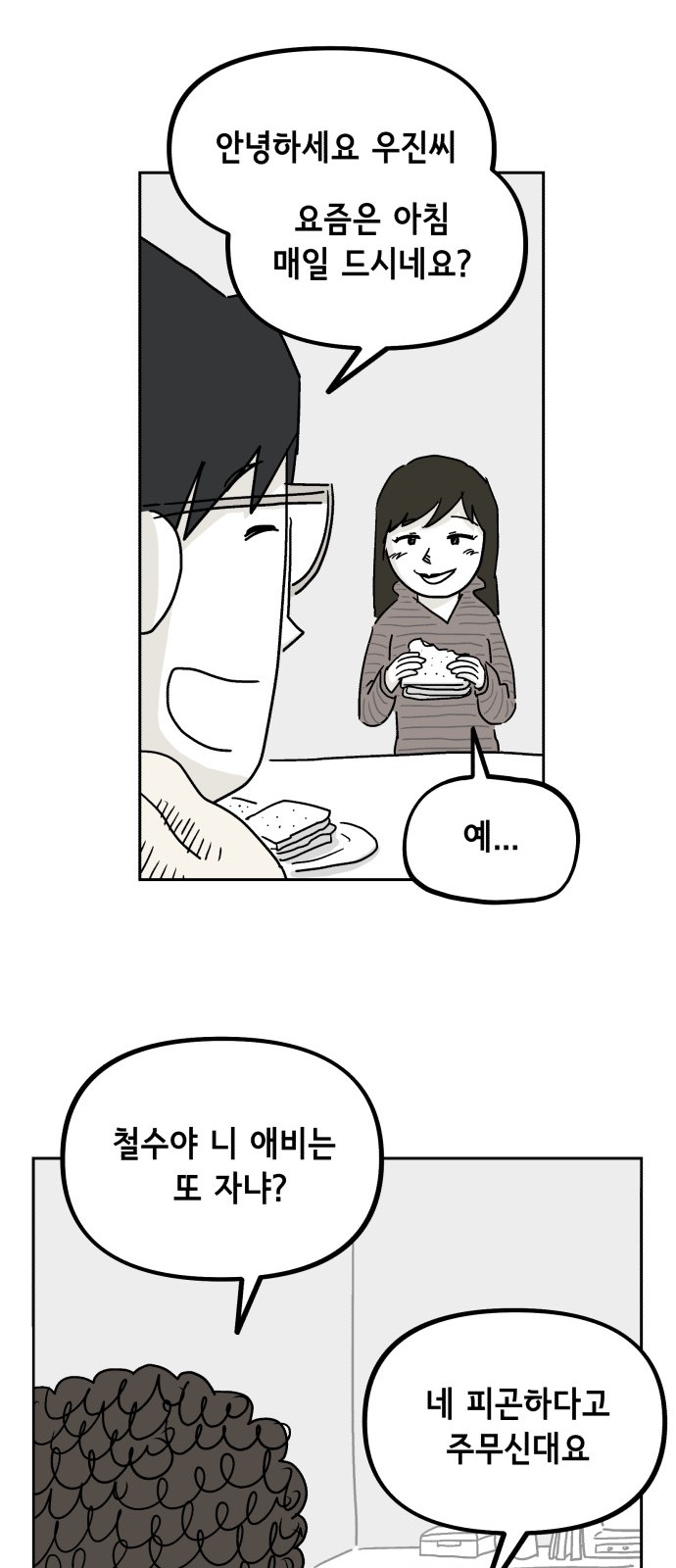 12 페이지