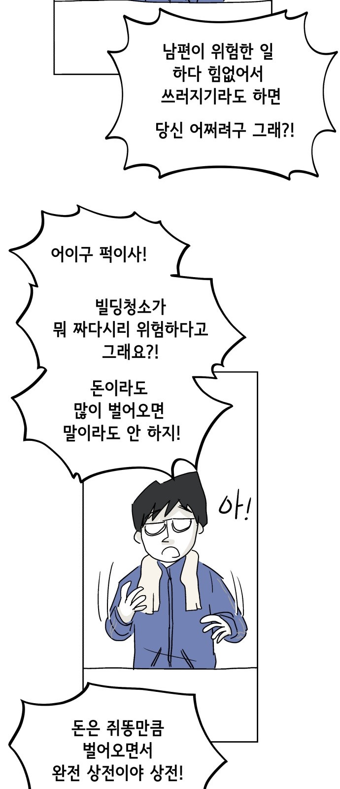 19 페이지