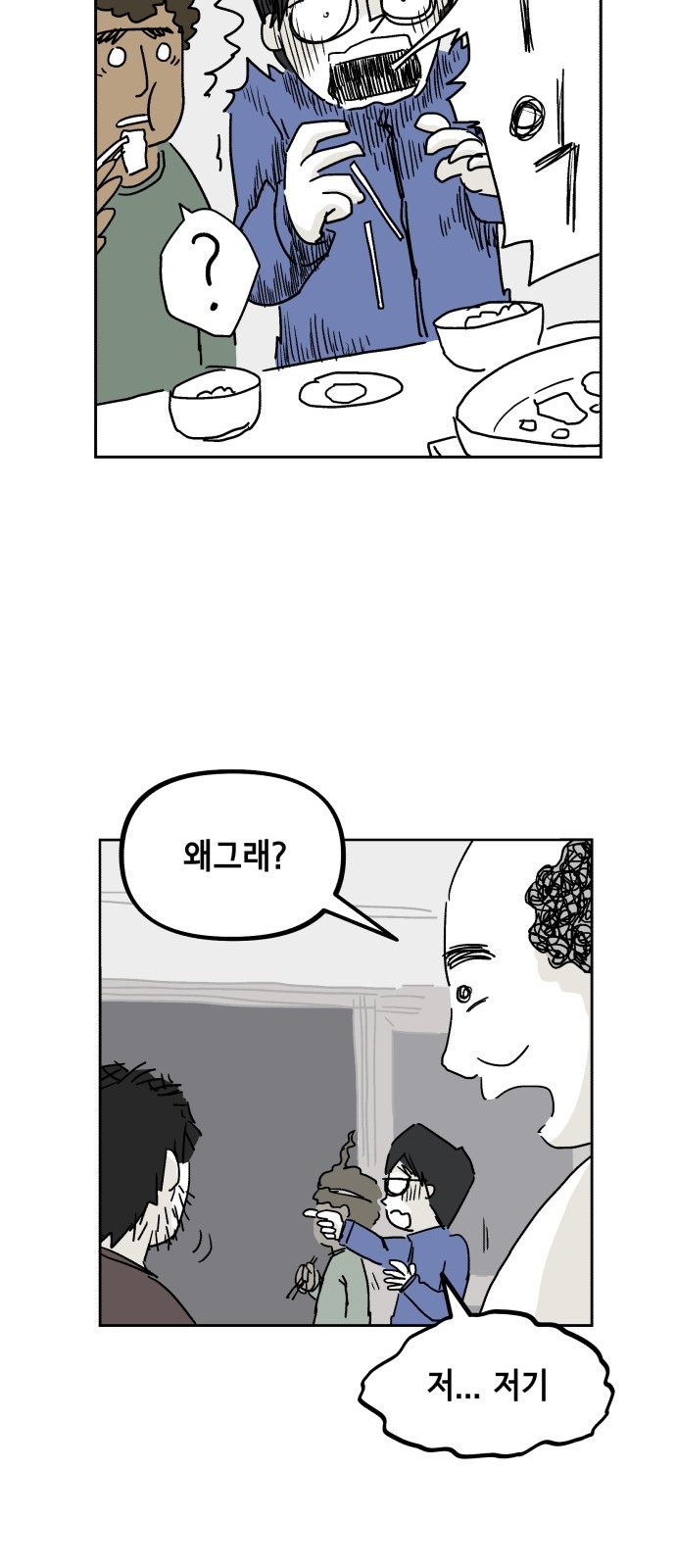 43 페이지
