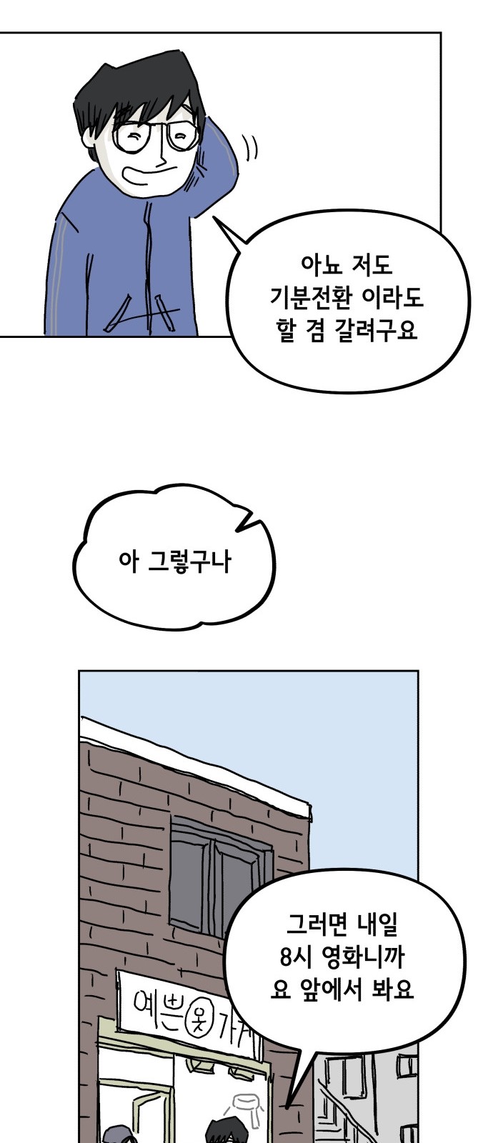 20 페이지