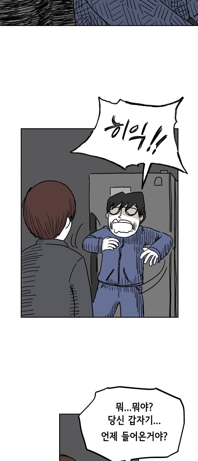 42 페이지