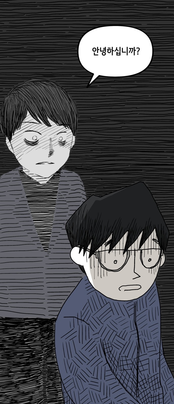 41 페이지