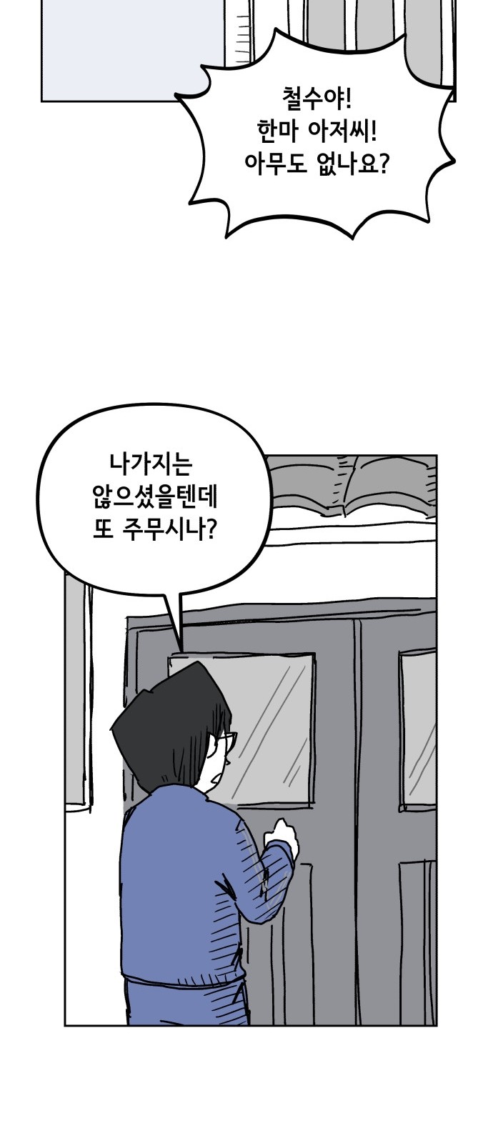 33 페이지