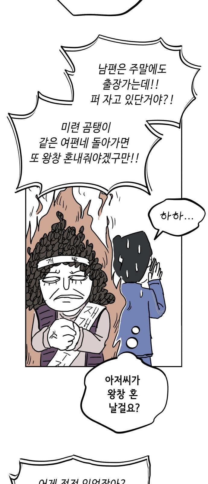 28 페이지