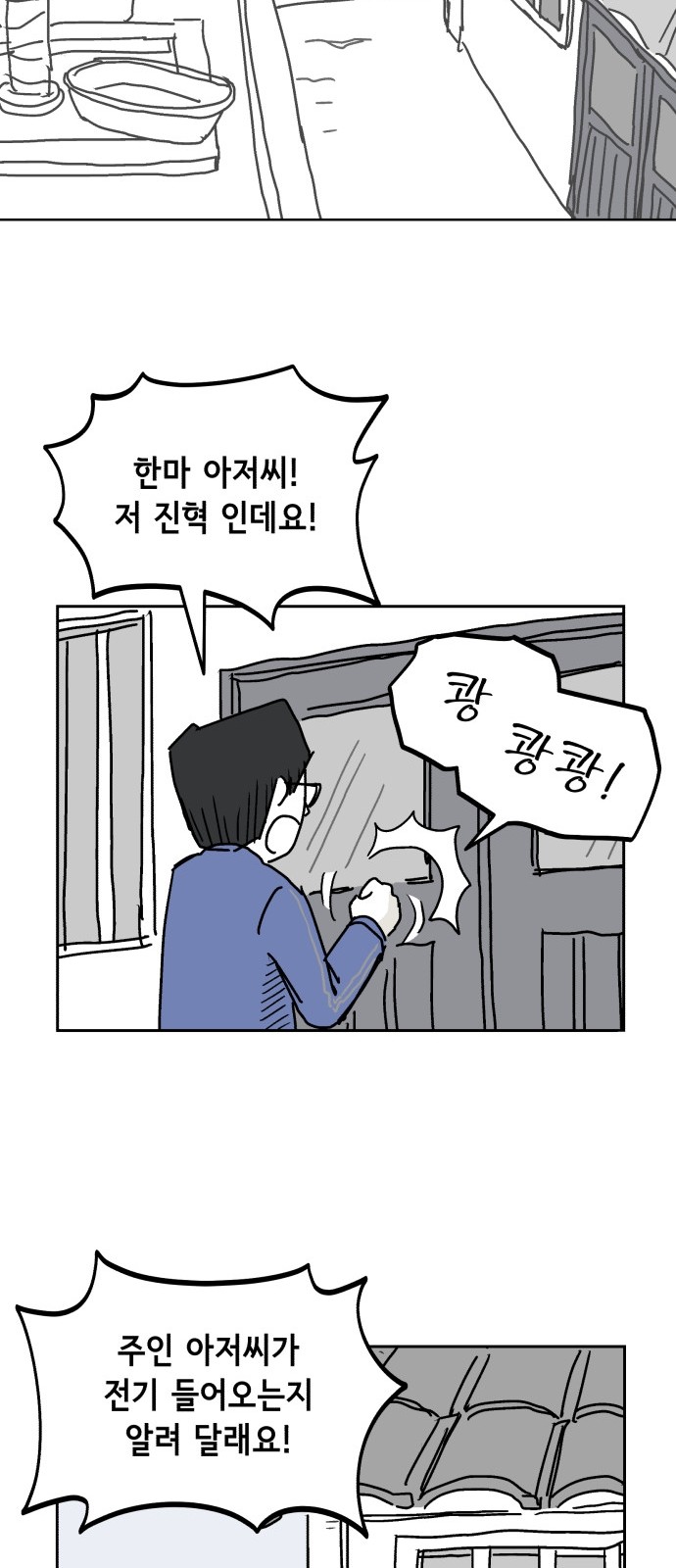 32 페이지