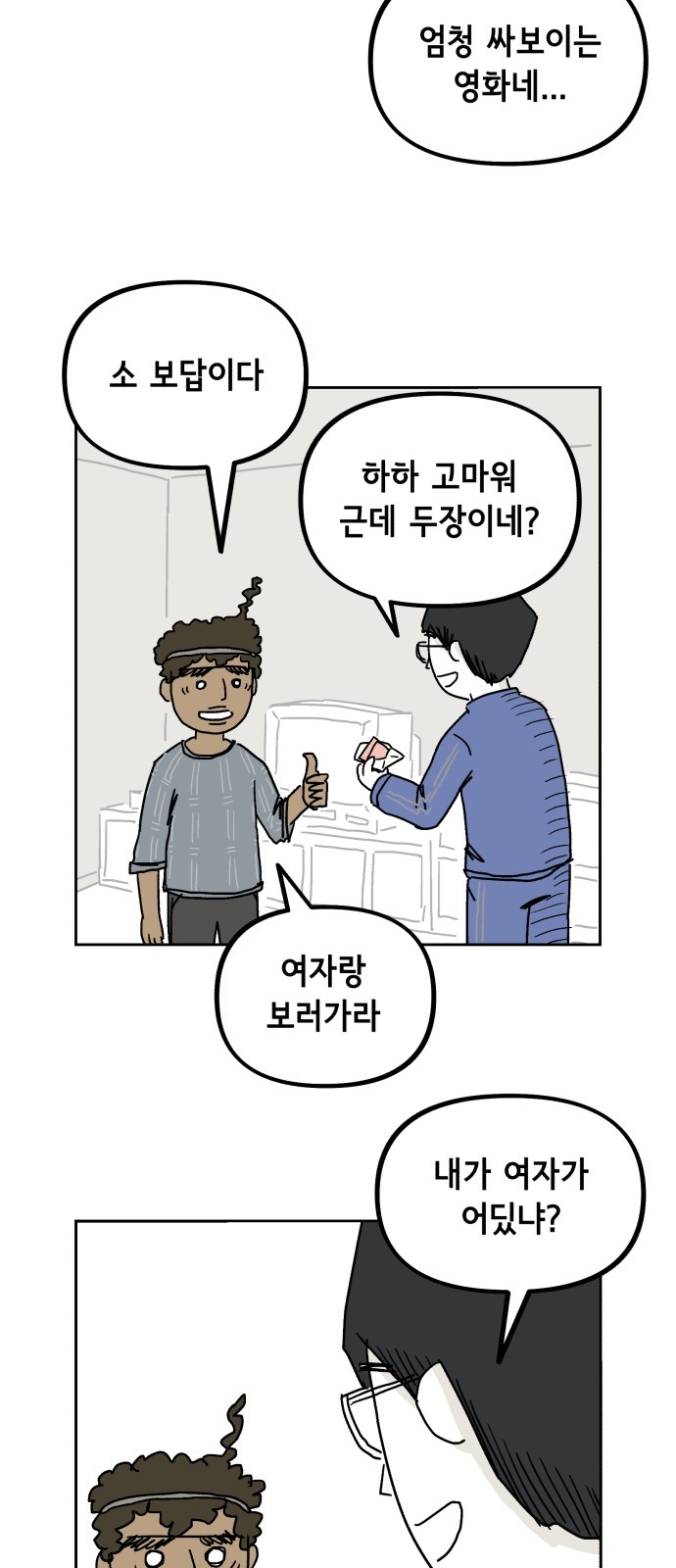 5 페이지