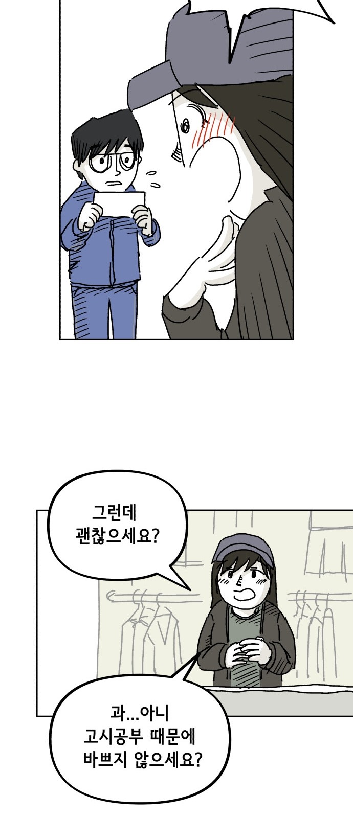 19 페이지