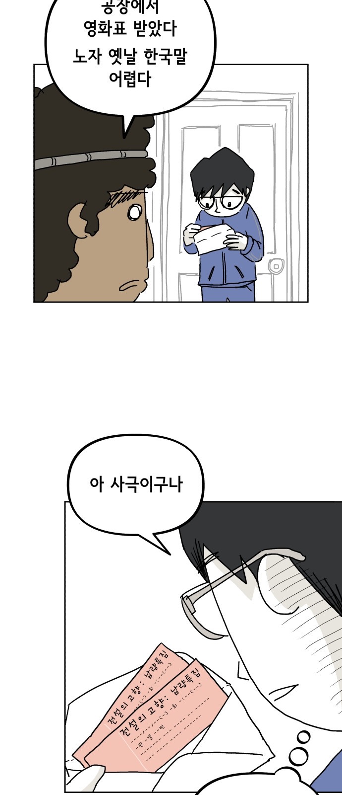 4 페이지