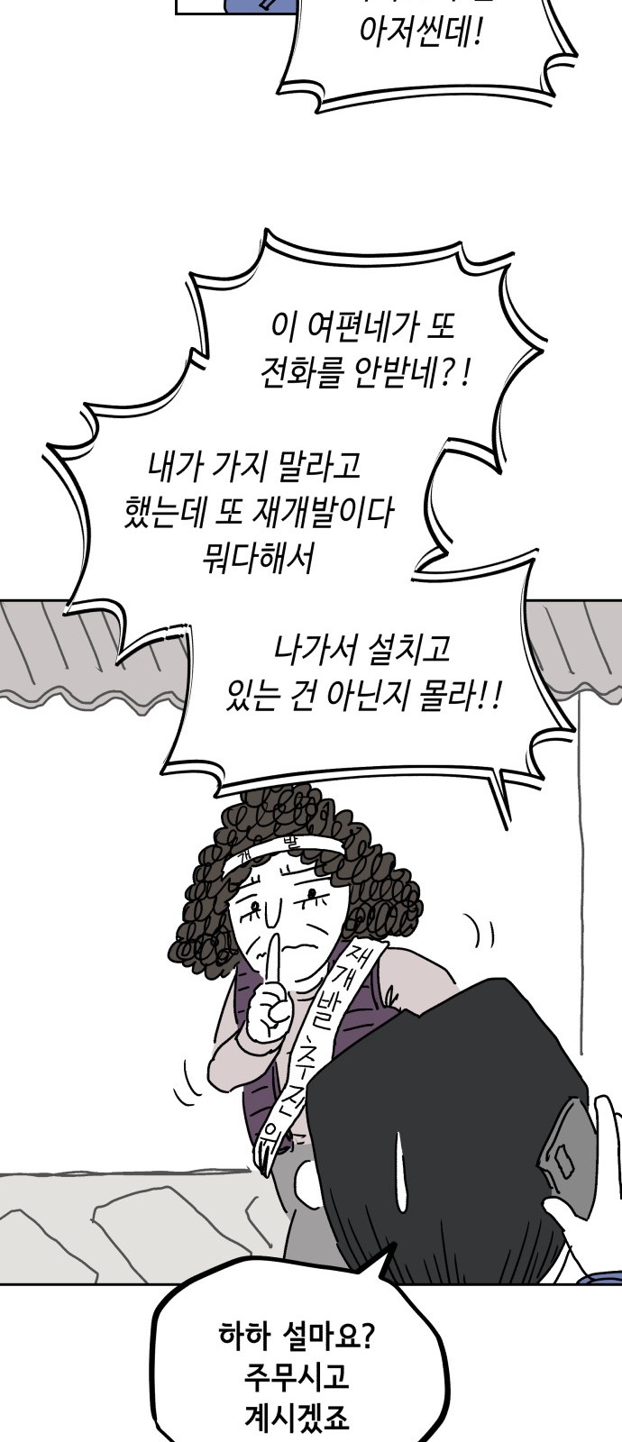 27 페이지