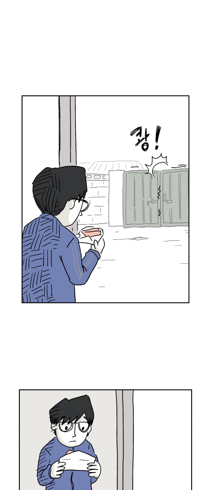 8 페이지