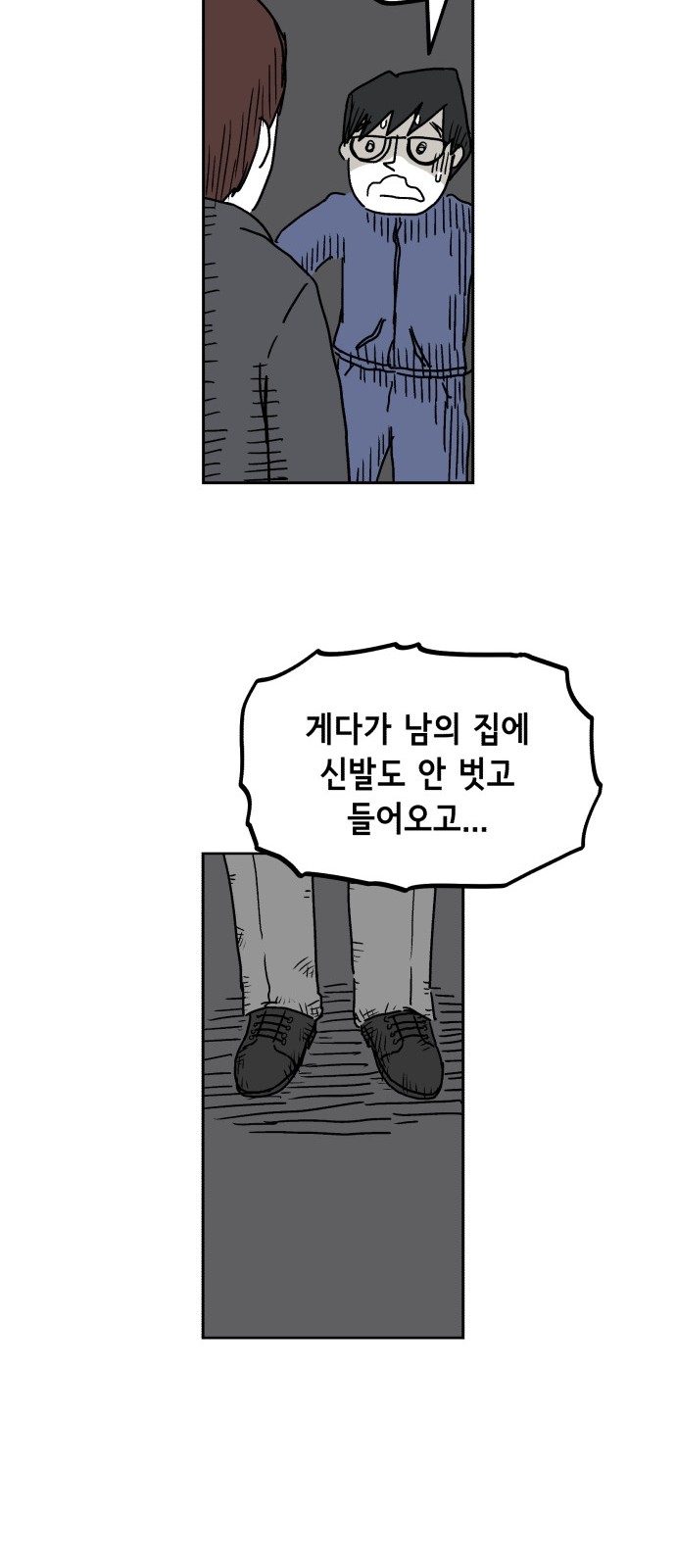 43 페이지