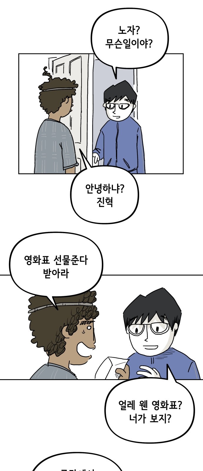 3 페이지