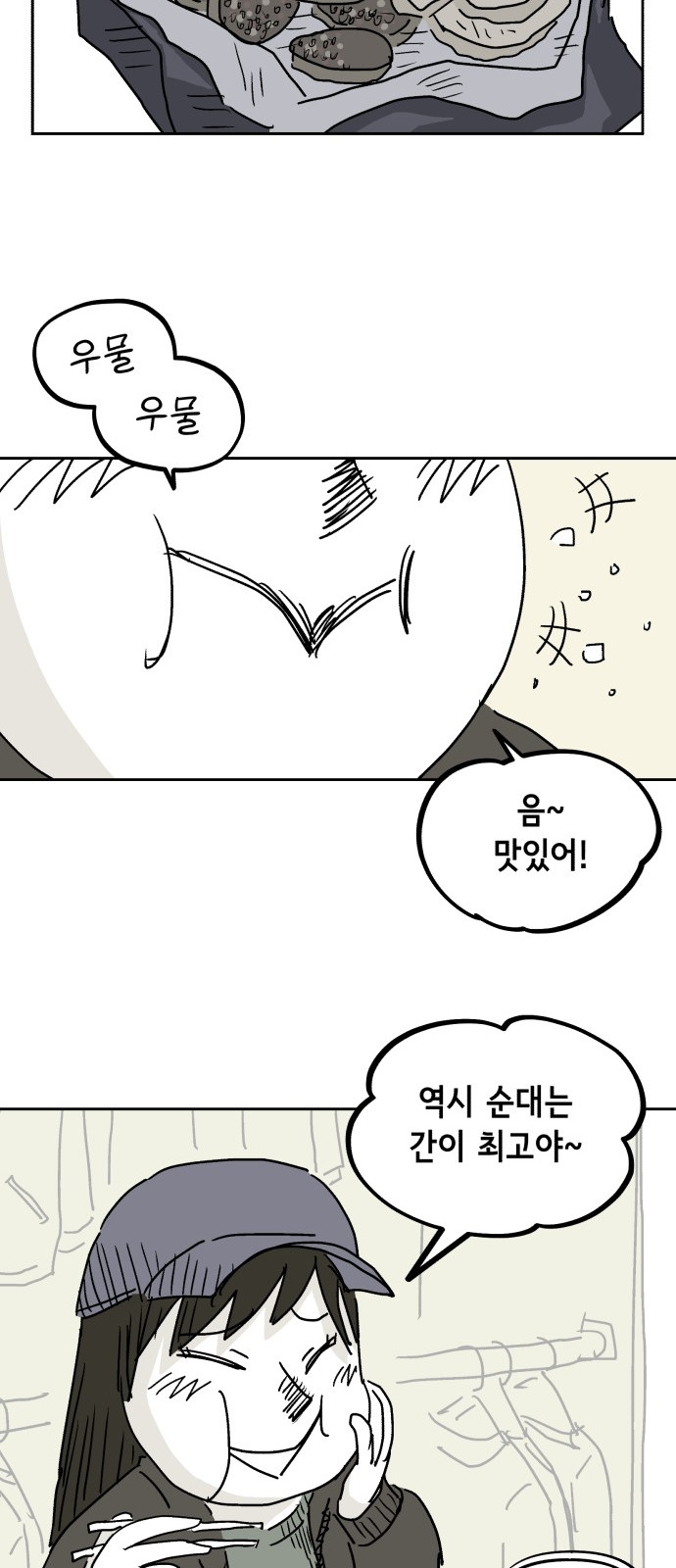 15 페이지