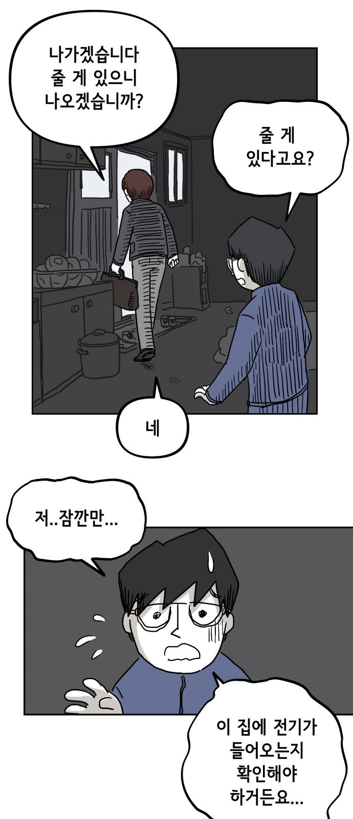 45 페이지