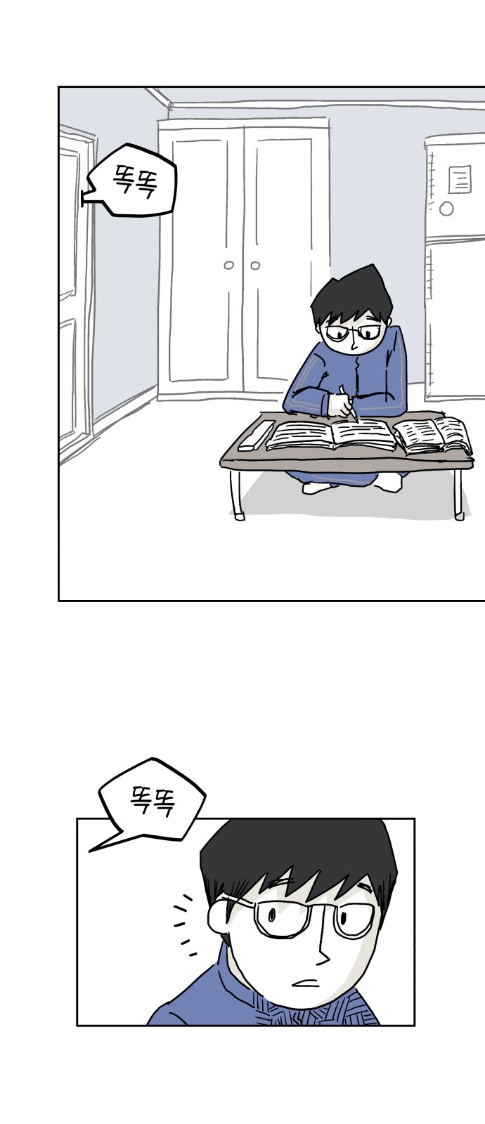2 페이지