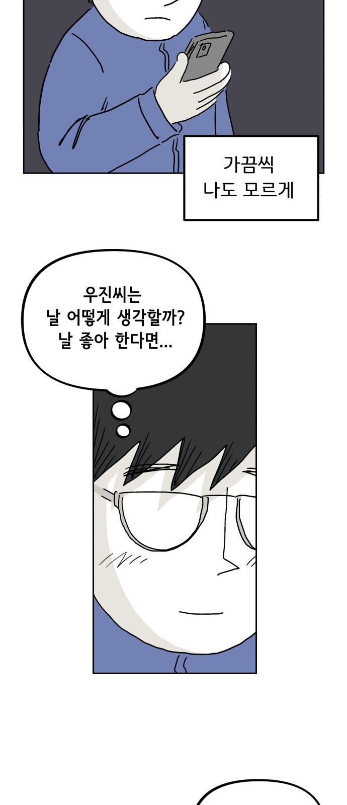 47 페이지