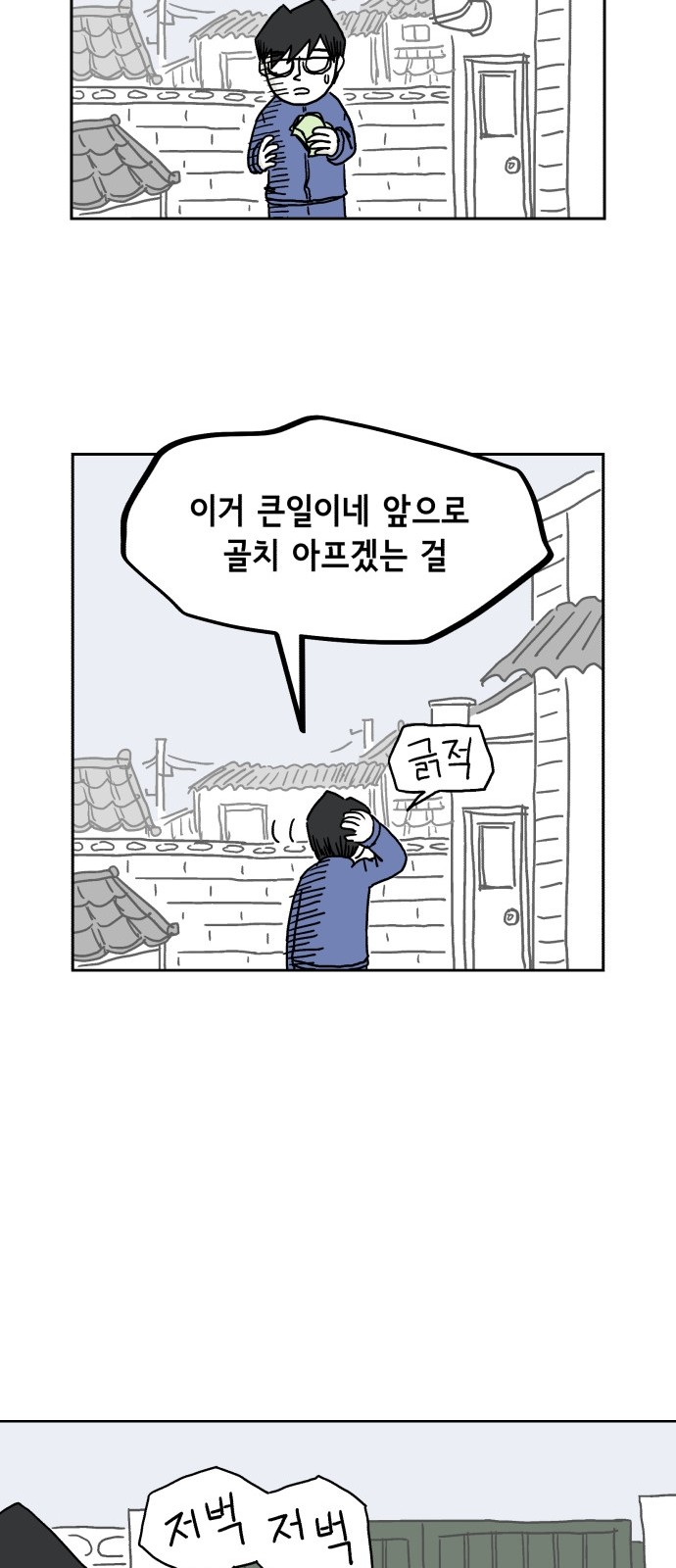 14 페이지