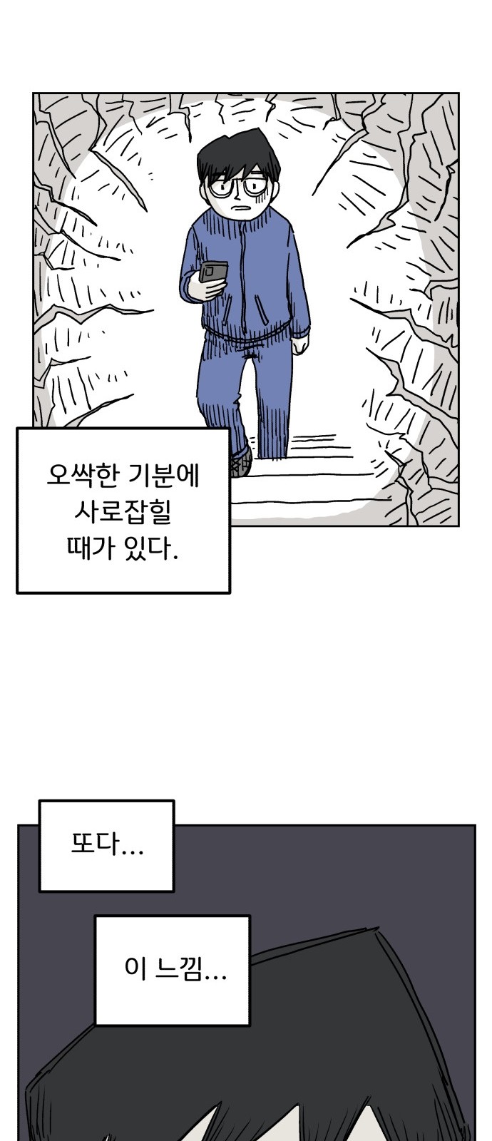 49 페이지