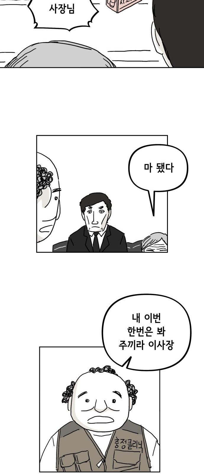 25 페이지