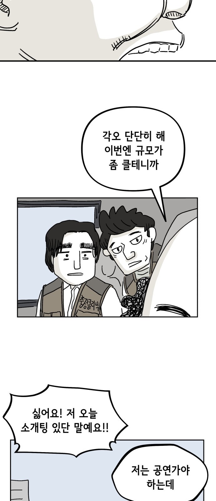 40 페이지