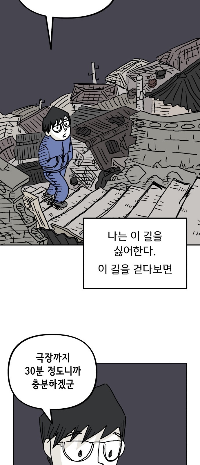 46 페이지