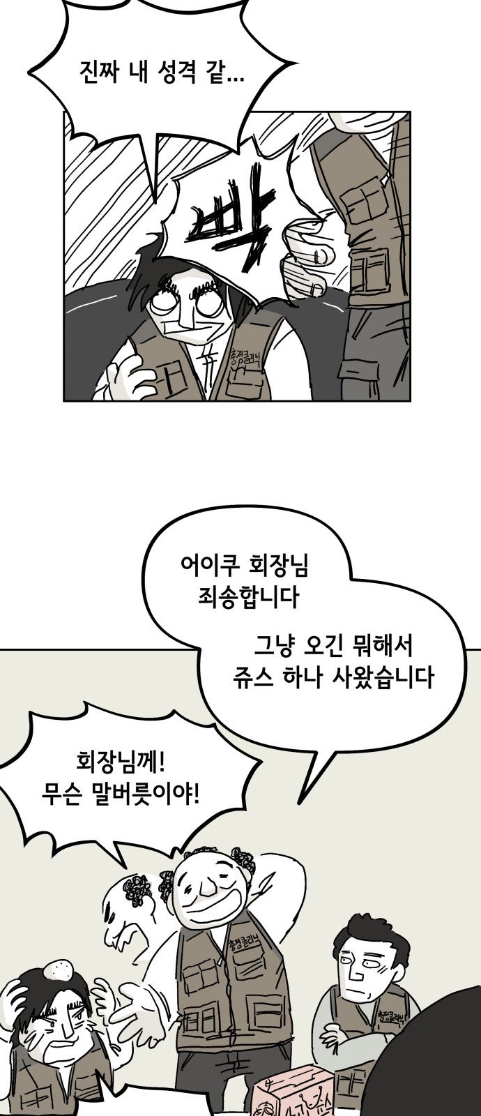 24 페이지