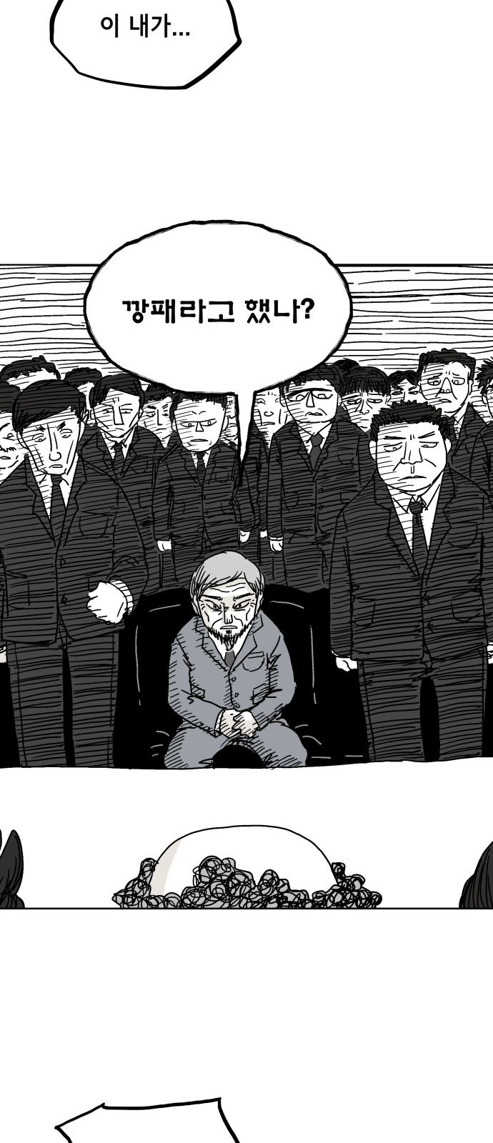 33 페이지