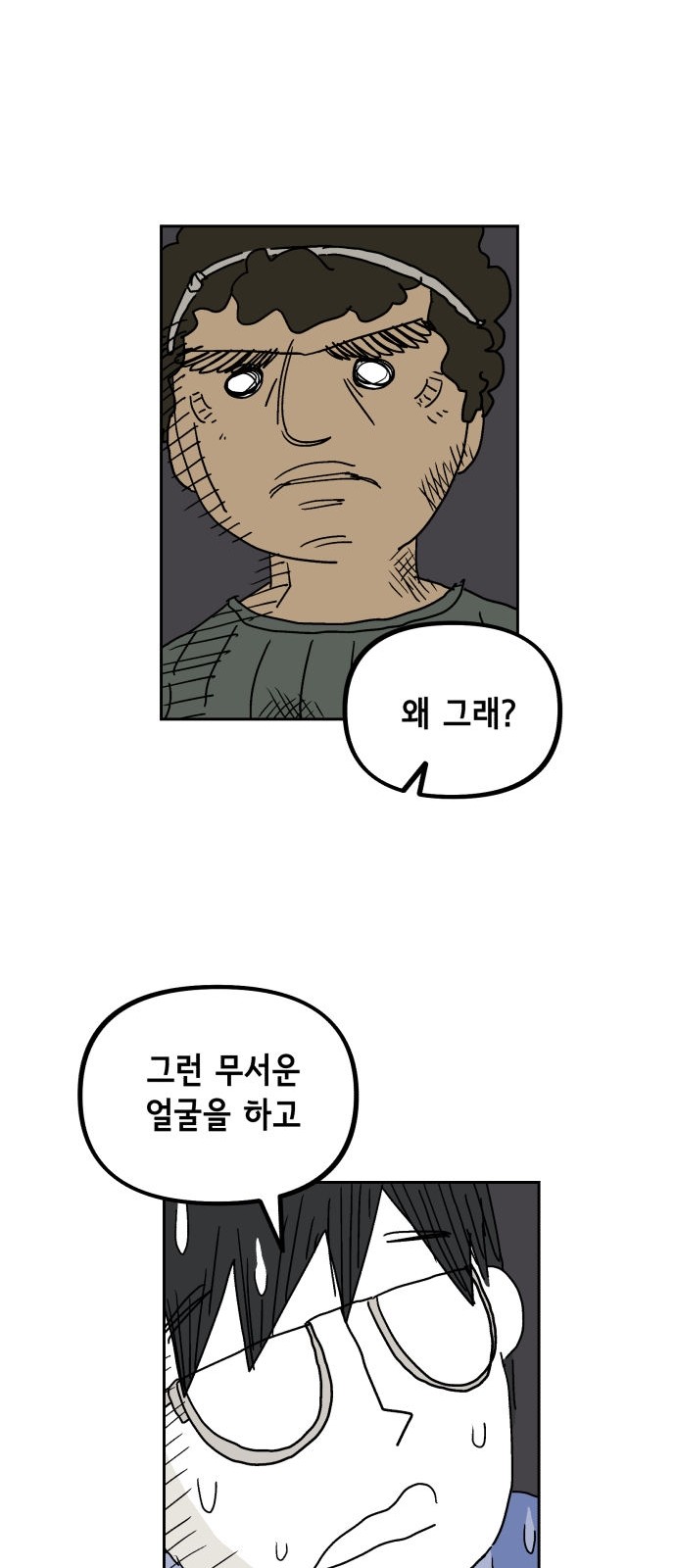 43 페이지
