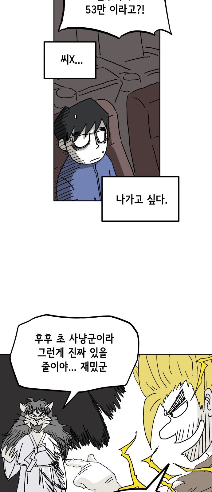 13 페이지