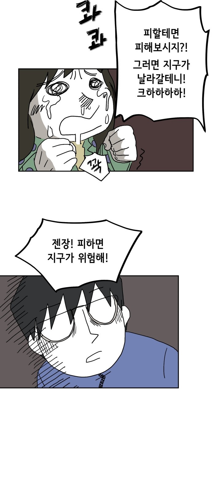 19 페이지