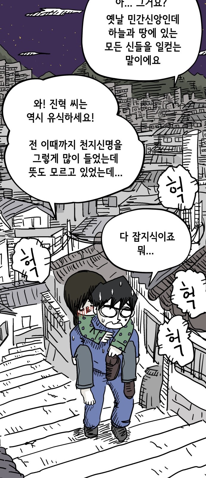 24 페이지