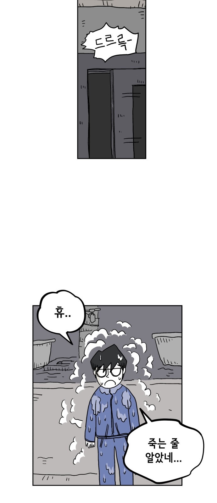 39 페이지