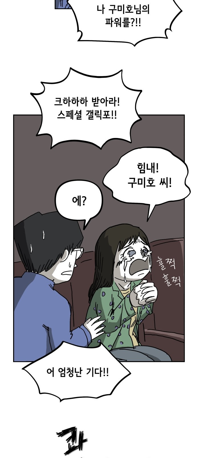 18 페이지