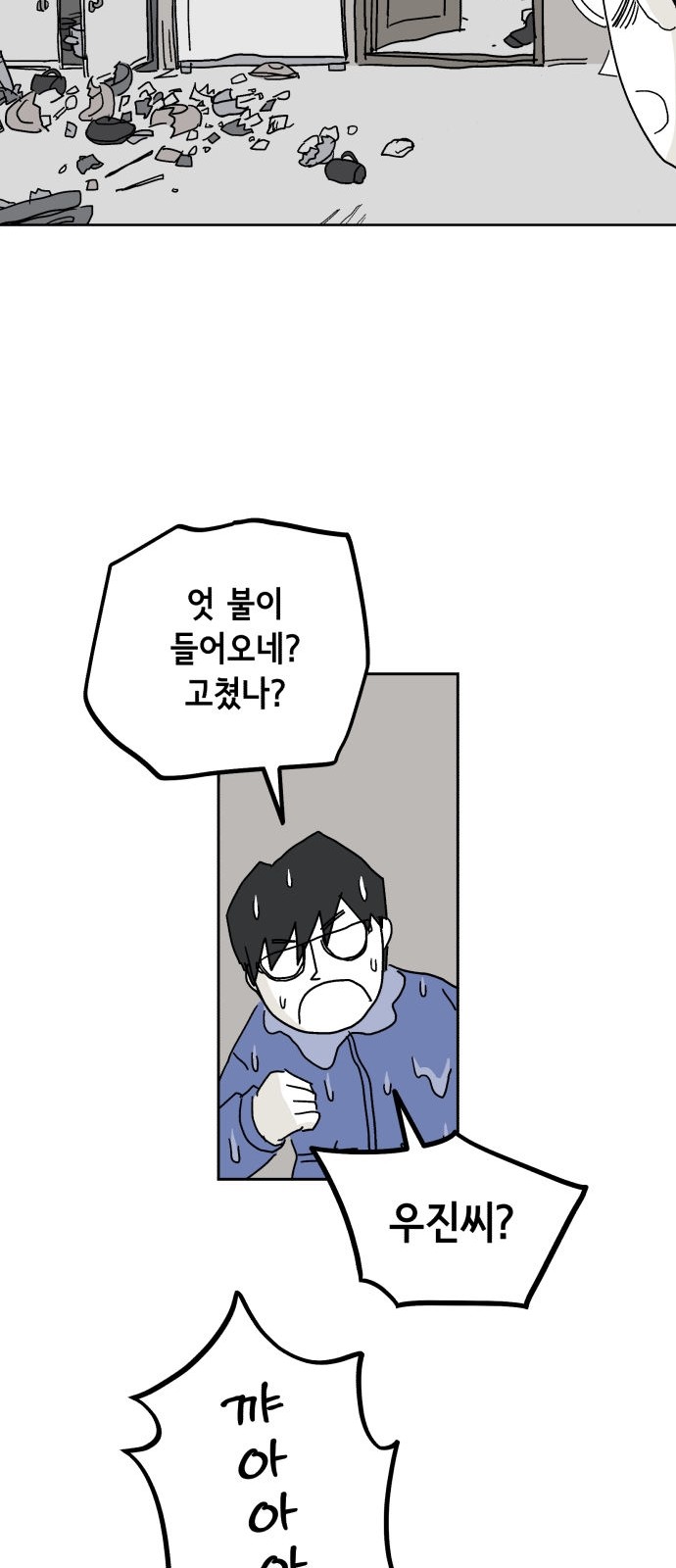 49 페이지