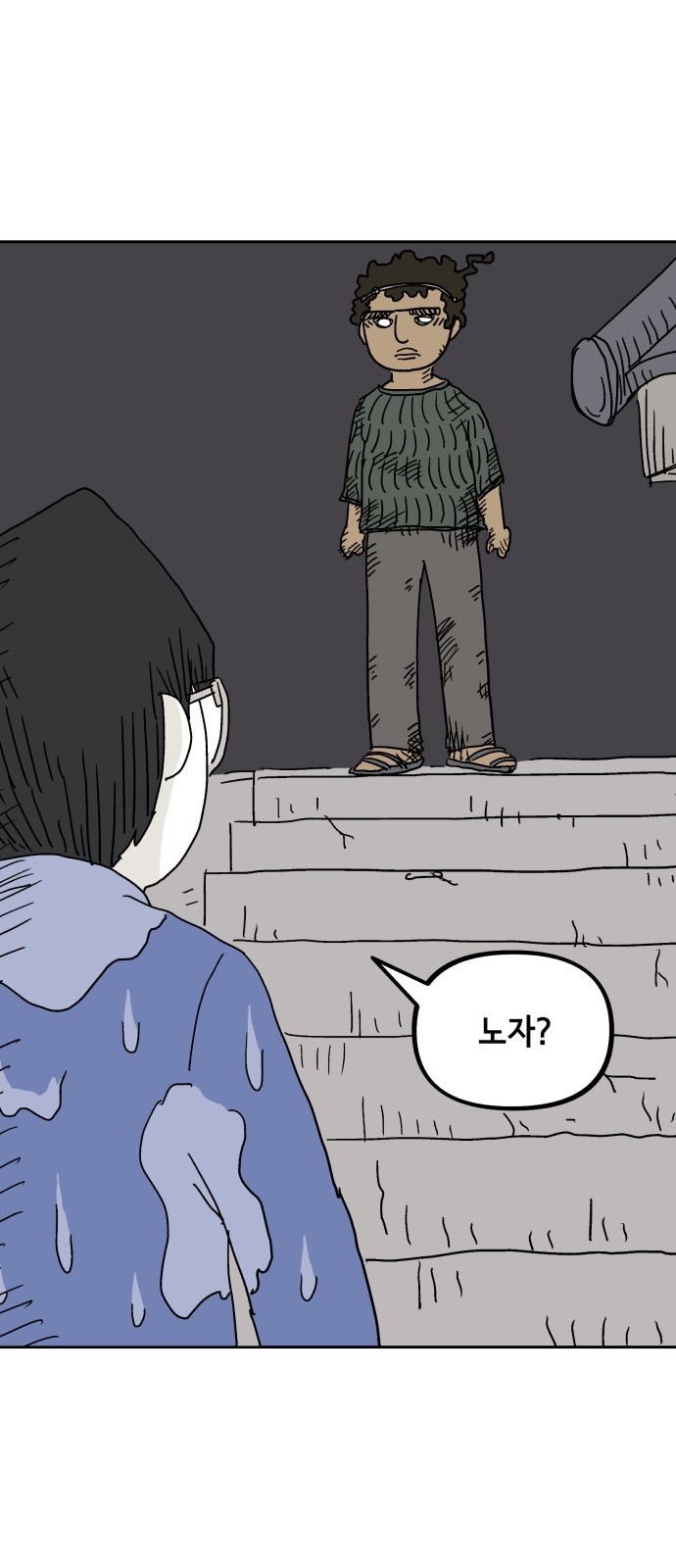 42 페이지