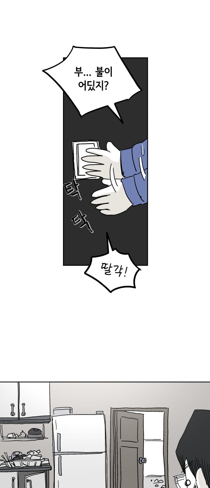 48 페이지