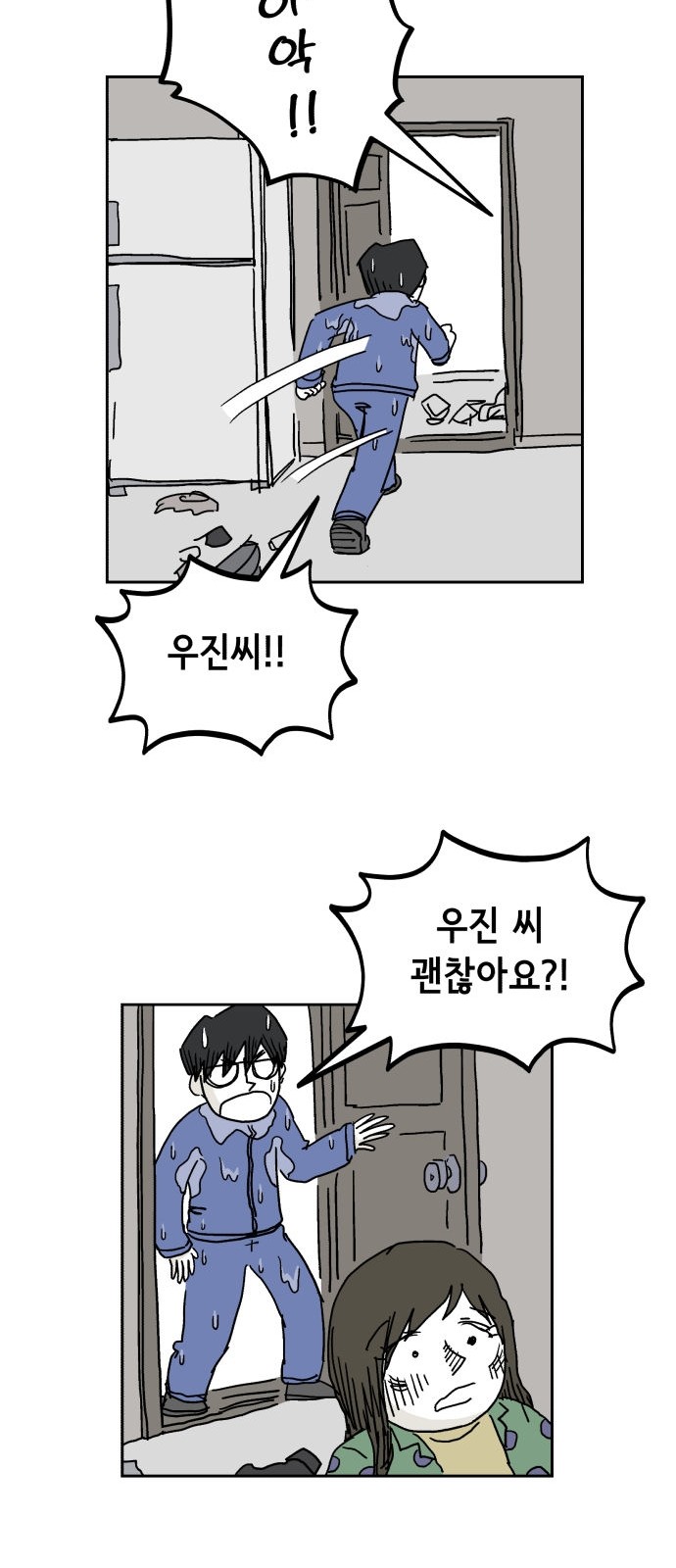 50 페이지