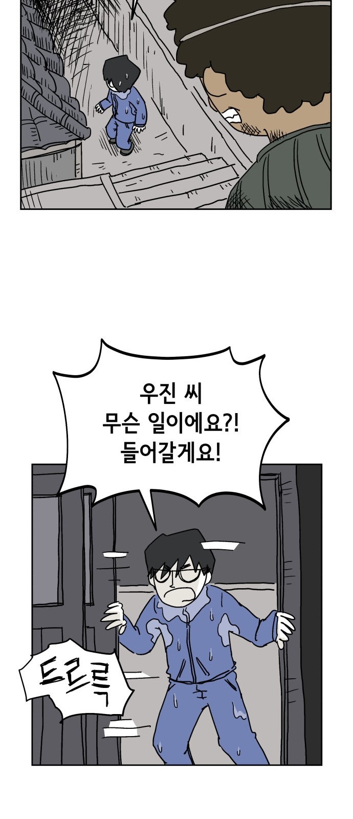 47 페이지