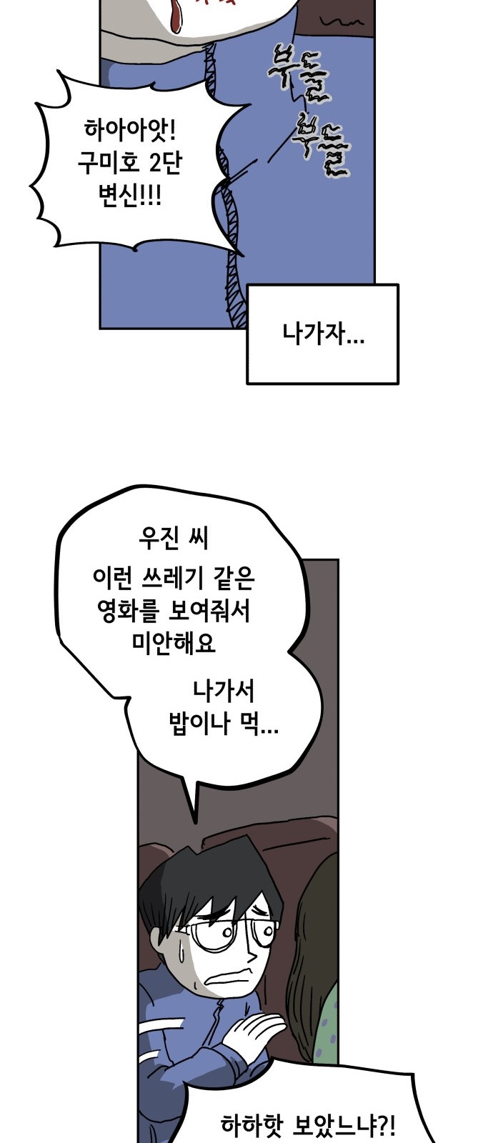 17 페이지
