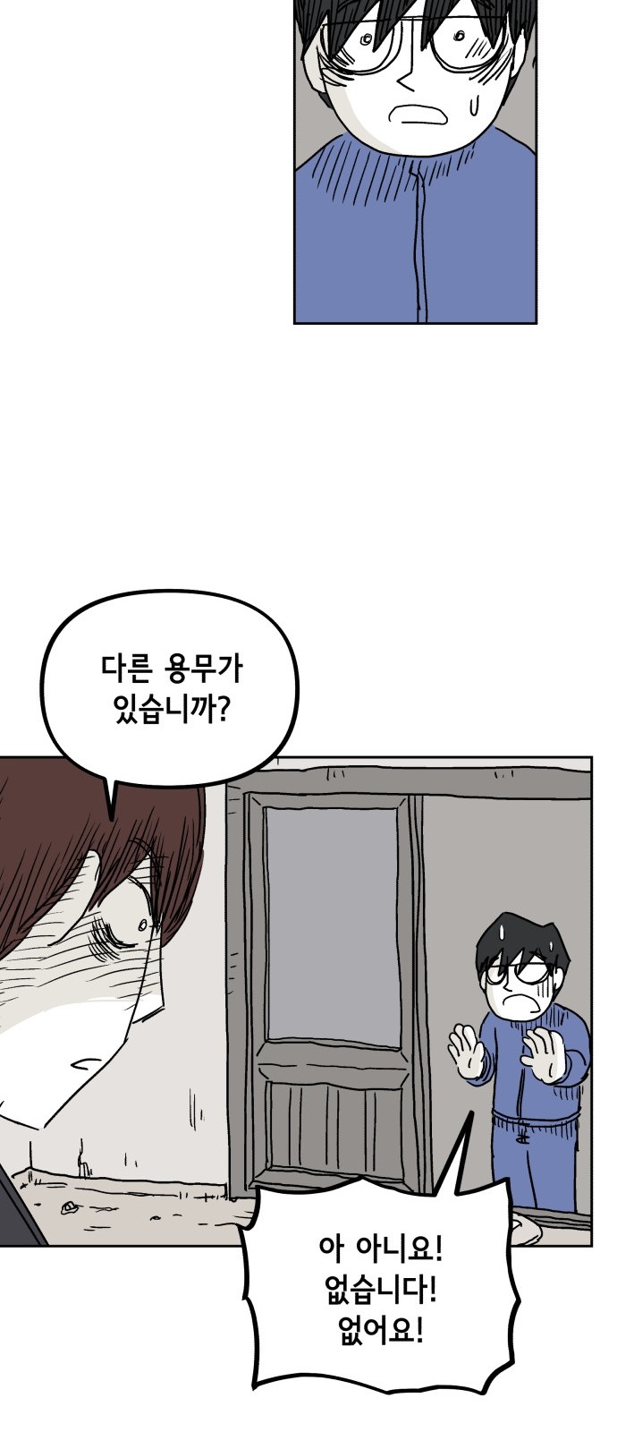 31 페이지