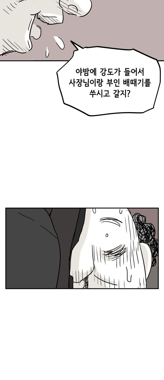 59 페이지