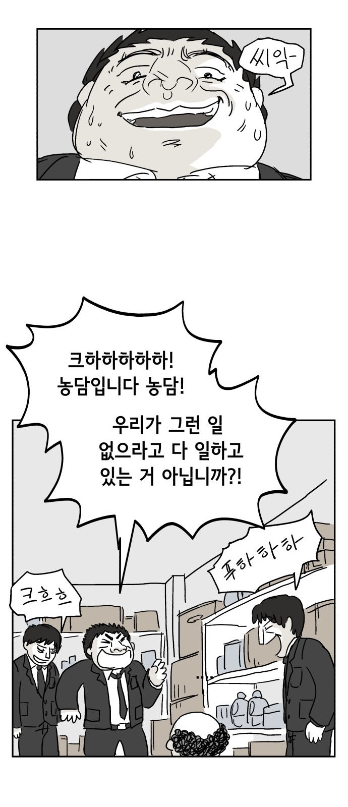 60 페이지